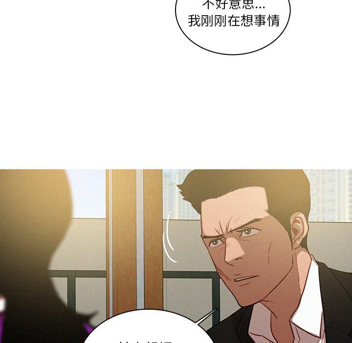 迷失天堂第34话
