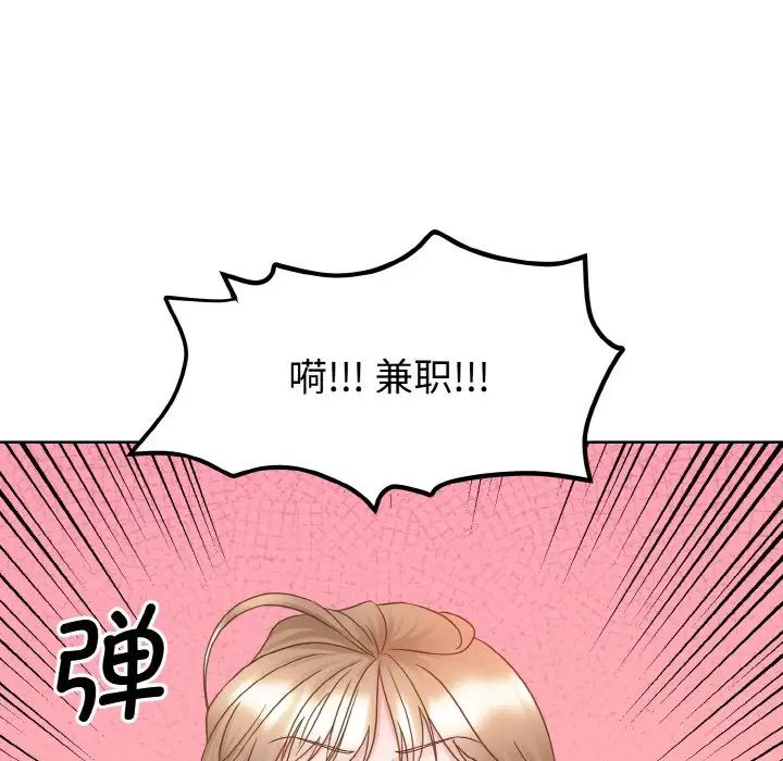 眷恋第11话