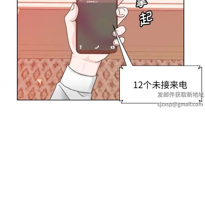 眷恋第11话
