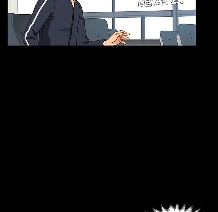 乖乖上钩第20话