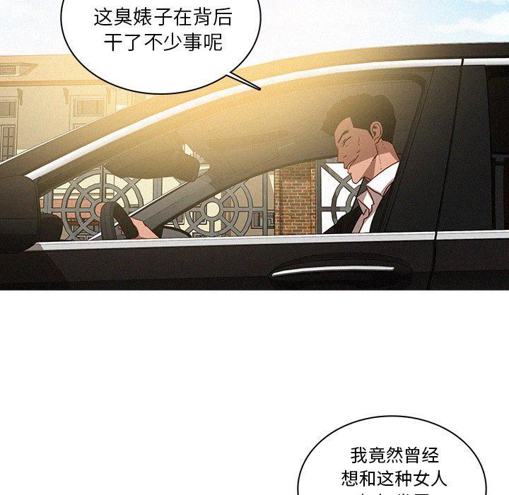 迷失天堂第34话