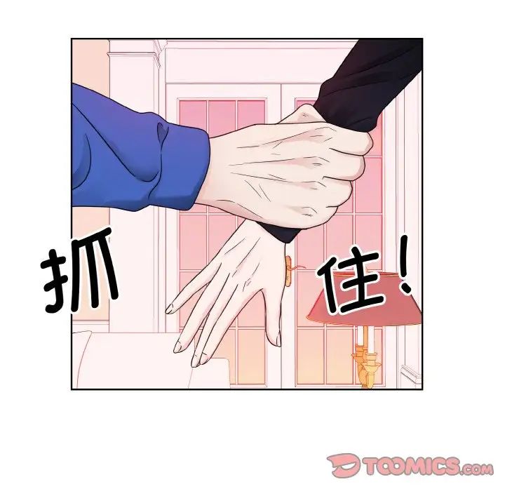 眷恋第11话