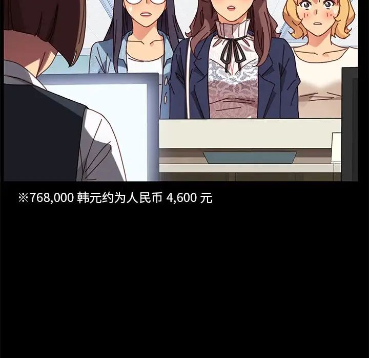 乖乖上钩第20话