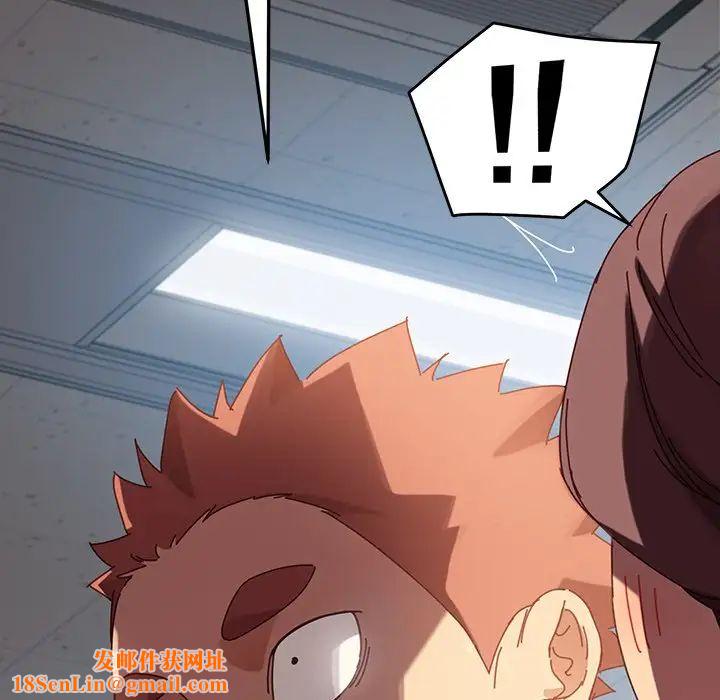 乖乖上钩第20话