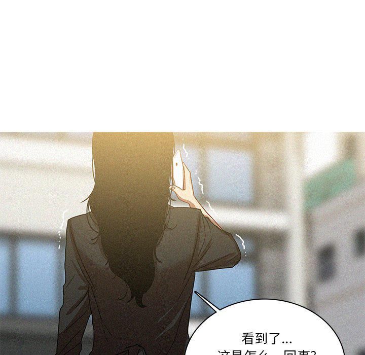 迷失天堂第35话