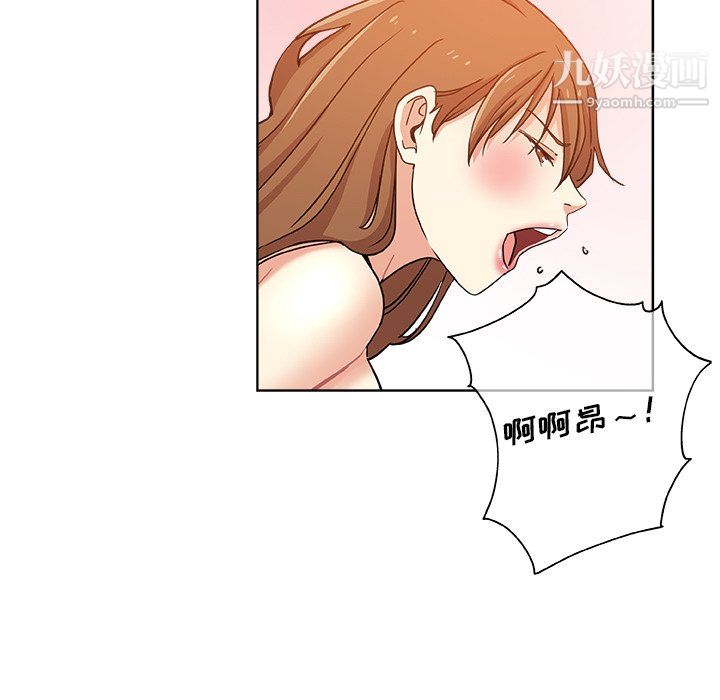 危险纯友谊第30话