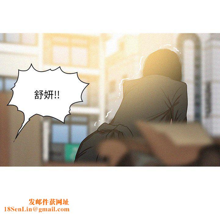 迷失天堂第35话