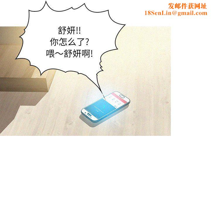 迷失天堂第35话