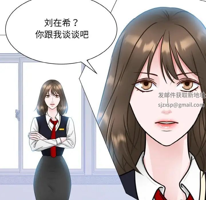 眷恋第11话