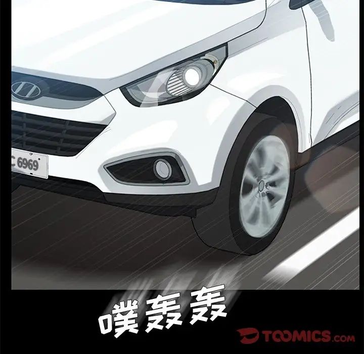 乖乖上钩第20话