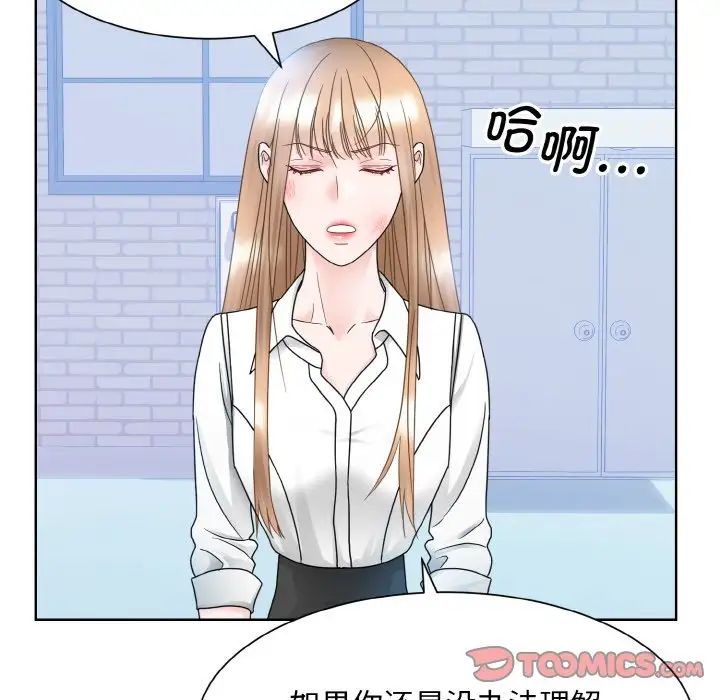 眷恋第11话
