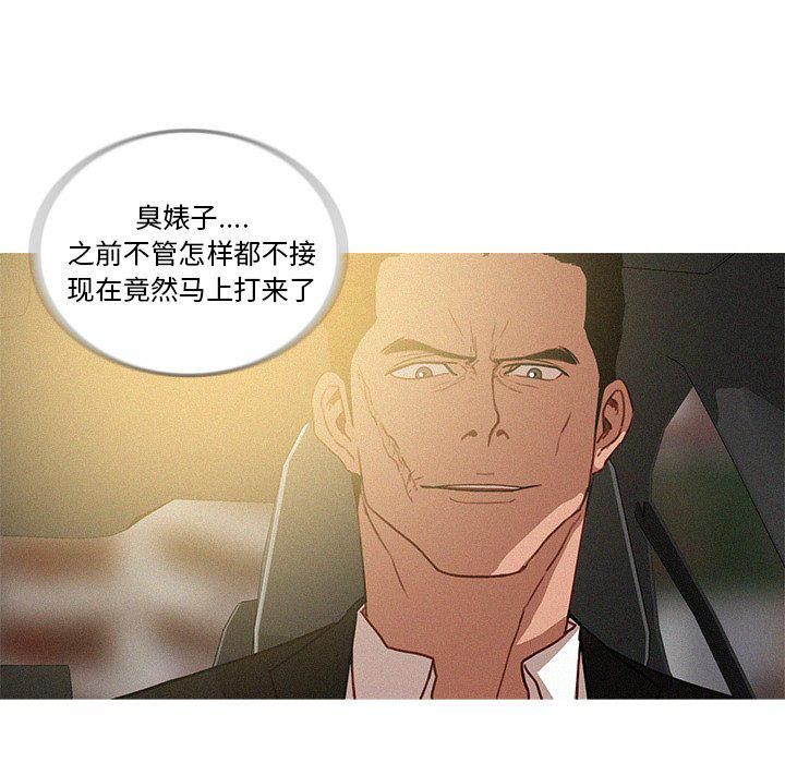 迷失天堂第35话