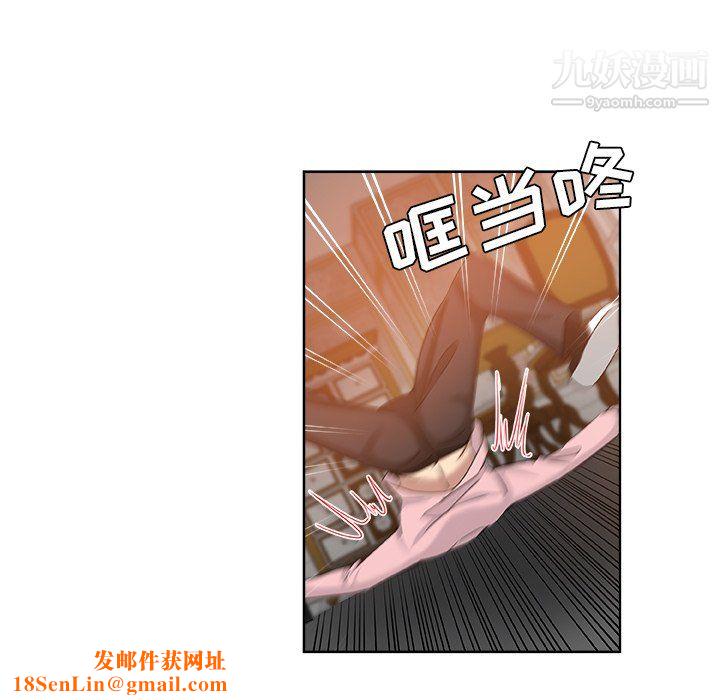 危险纯友谊第30话