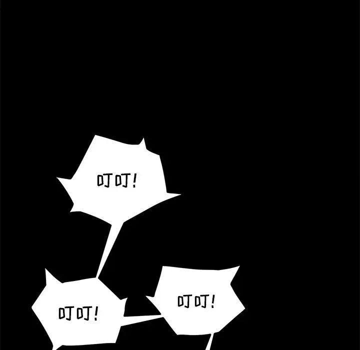 乖乖上钩第20话