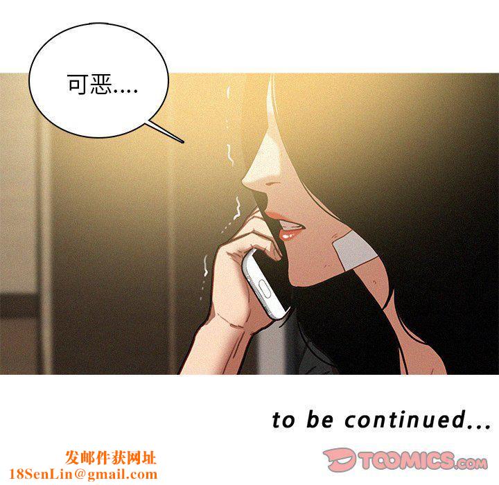 迷失天堂第35话