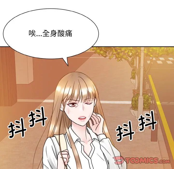 眷恋第11话