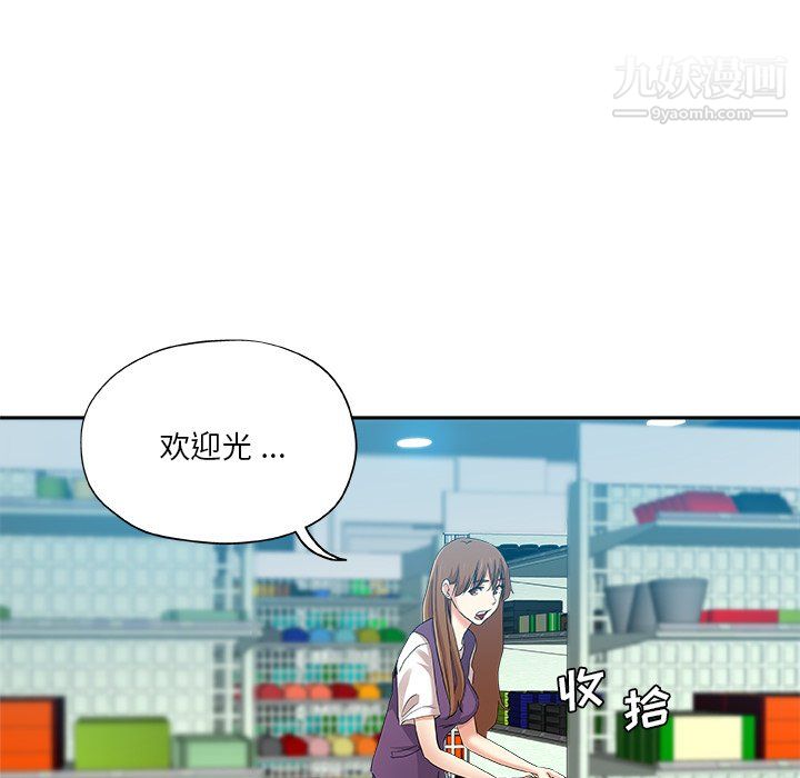 危险纯友谊第30话