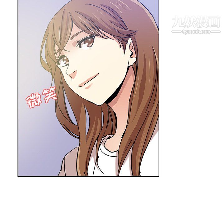 危险纯友谊第30话