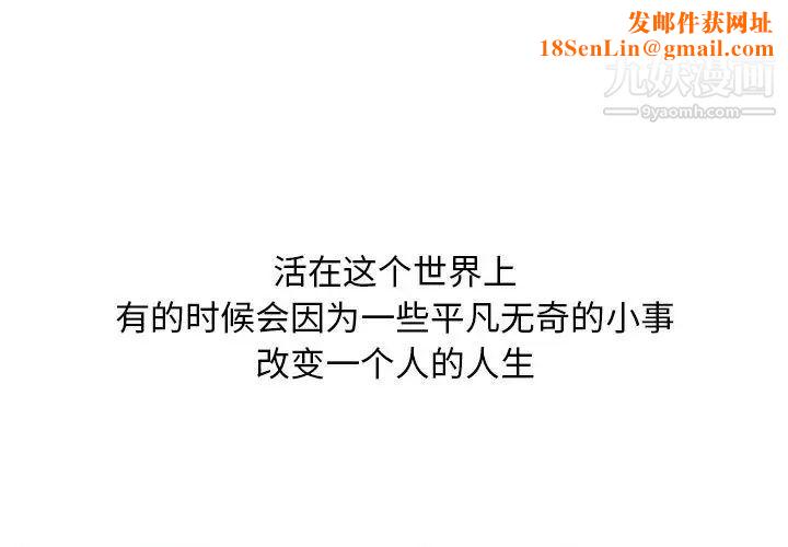 金钱的魅力第1话