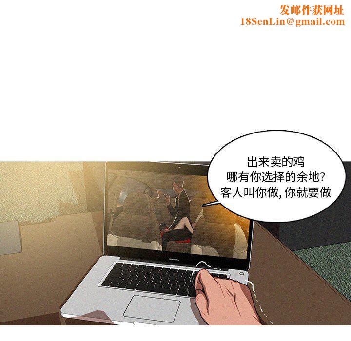 迷失天堂第36话