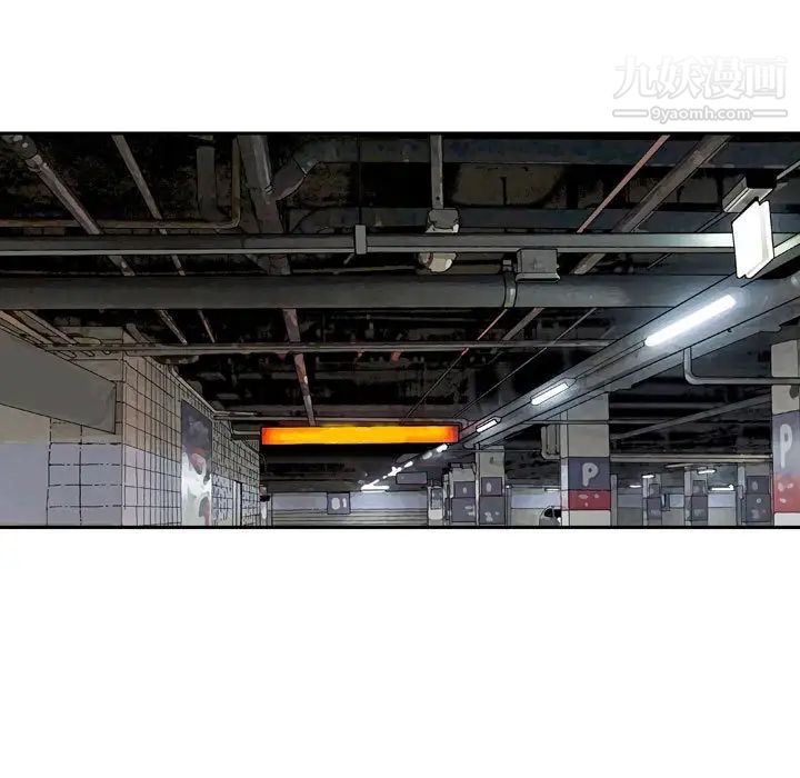 金钱的魅力第1话