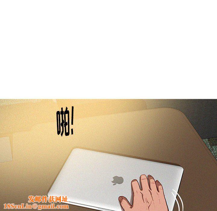 迷失天堂第36话