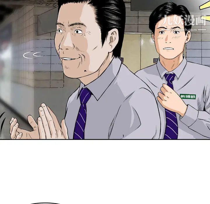 金钱的魅力第1话