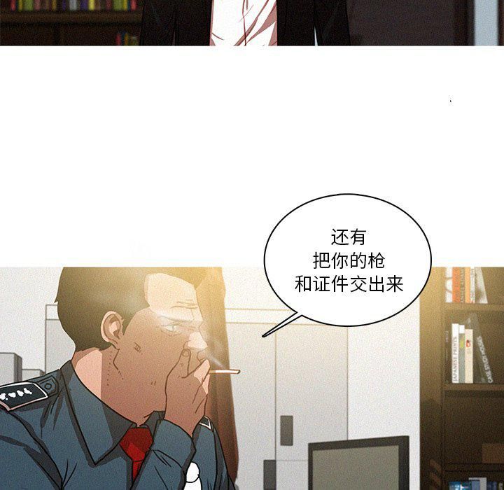 迷失天堂第36话