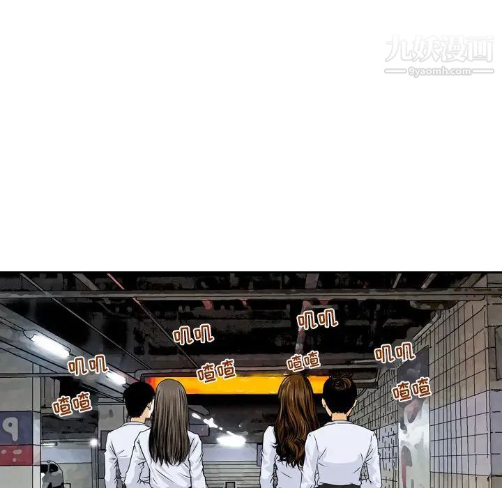 金钱的魅力第1话