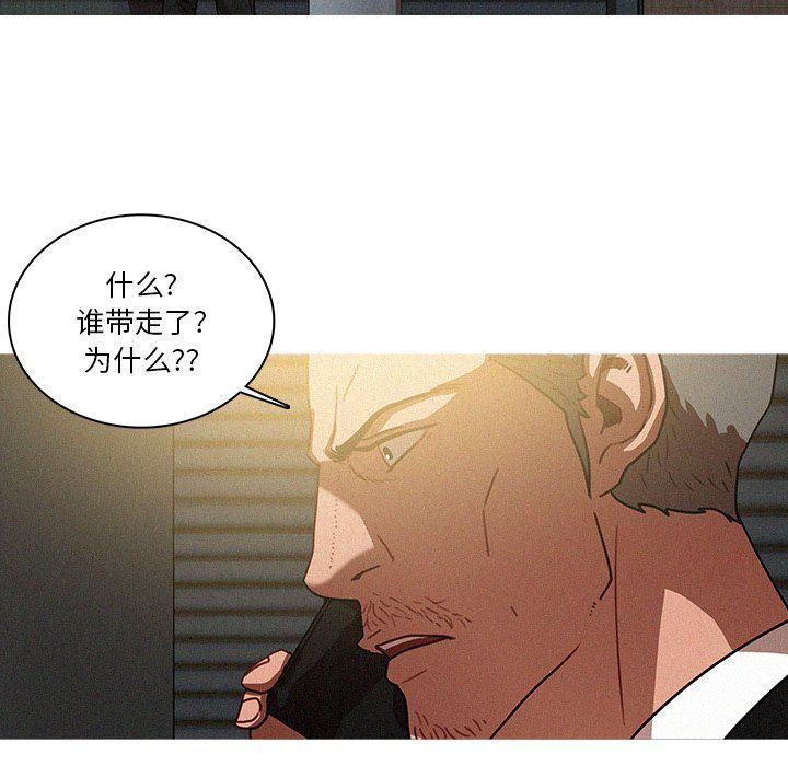 迷失天堂第36话