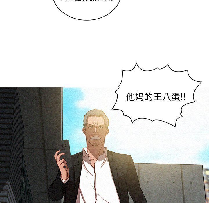 迷失天堂第36话