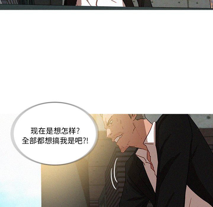 迷失天堂第36话