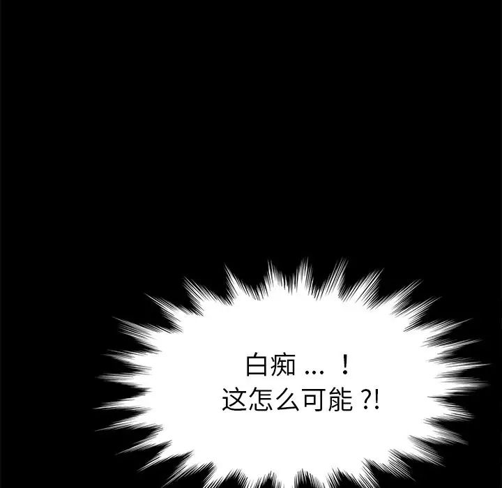 乖乖上钩第21话