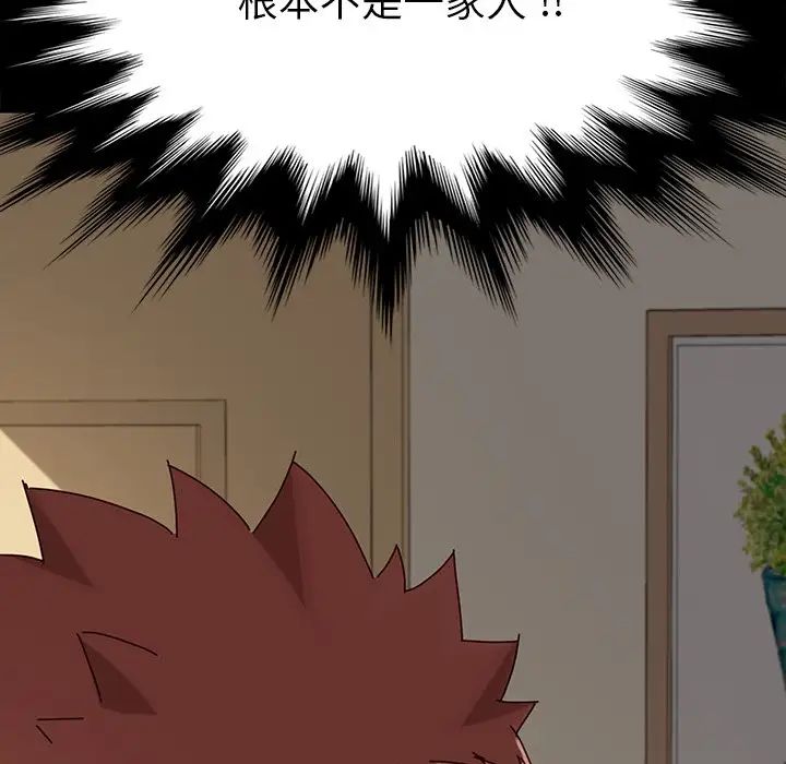 乖乖上钩第21话