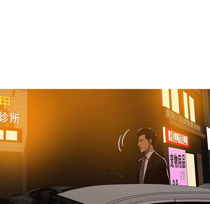 迷失天堂第37话