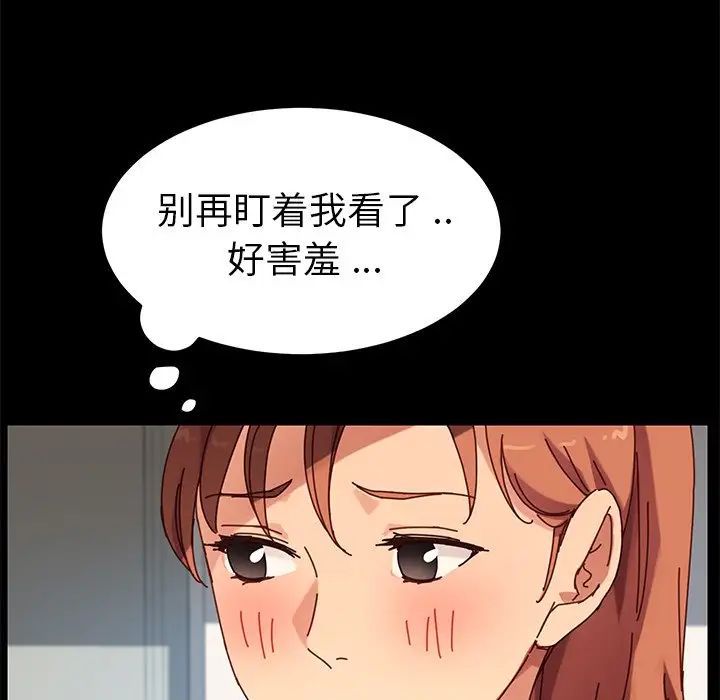 乖乖上钩第21话