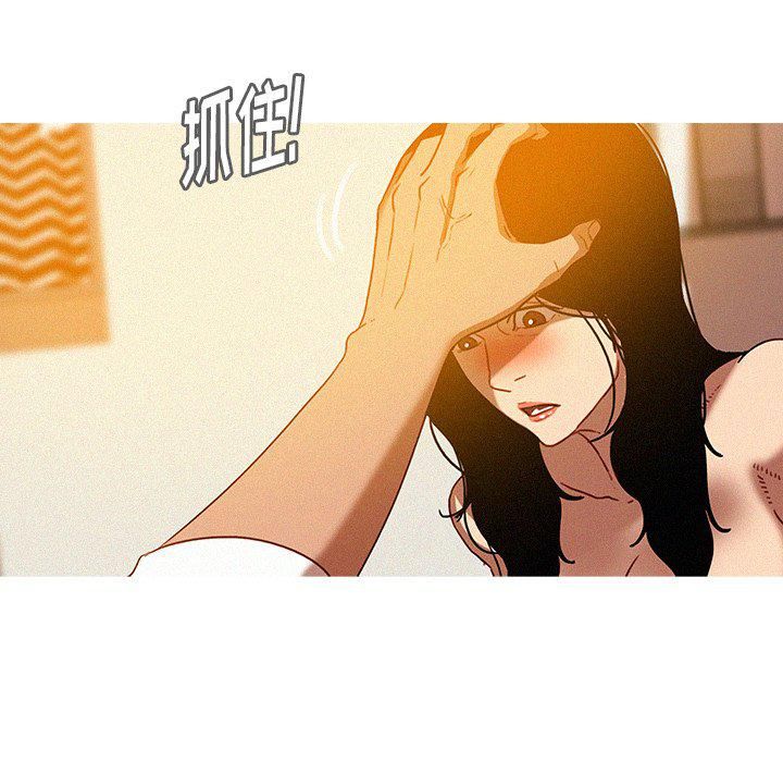 迷失天堂第37话