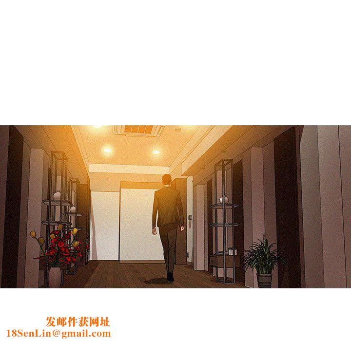 迷失天堂第37话