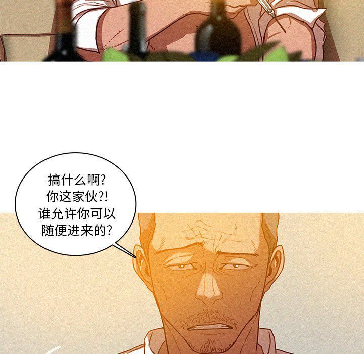 迷失天堂第37话