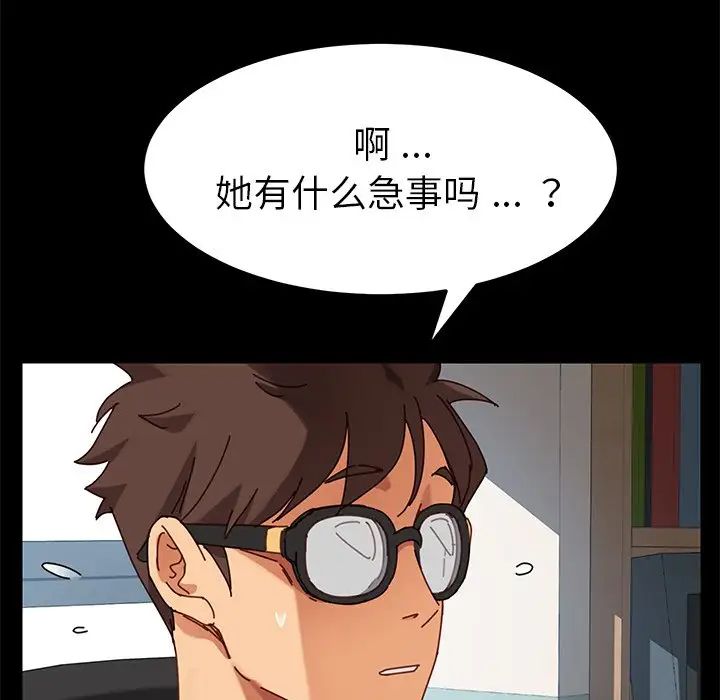 乖乖上钩第21话