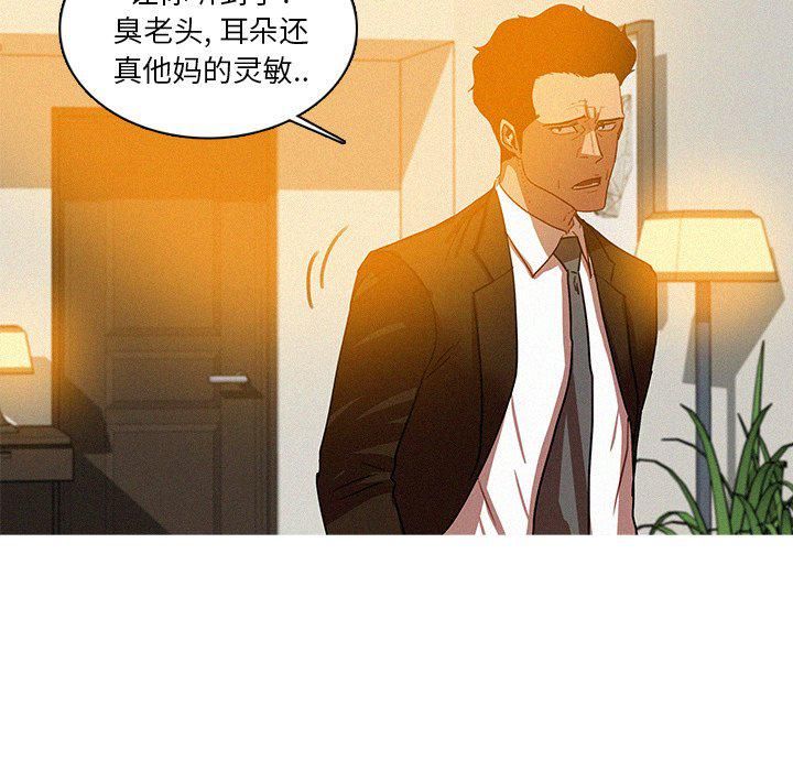 迷失天堂第37话