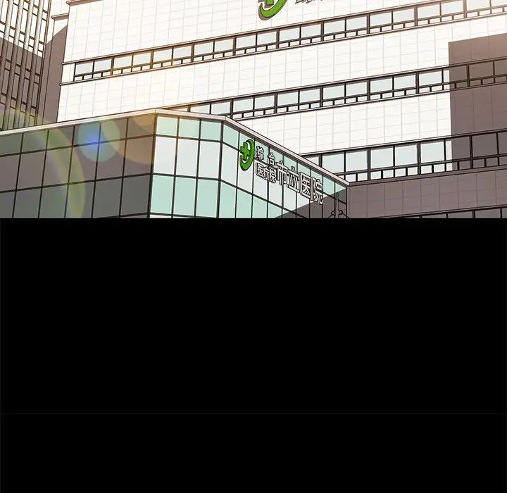 乖乖上钩第21话