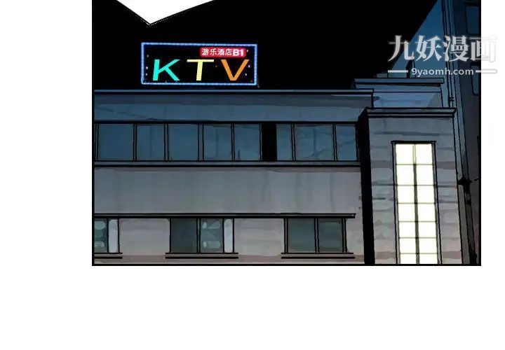 金钱的魅力第2话