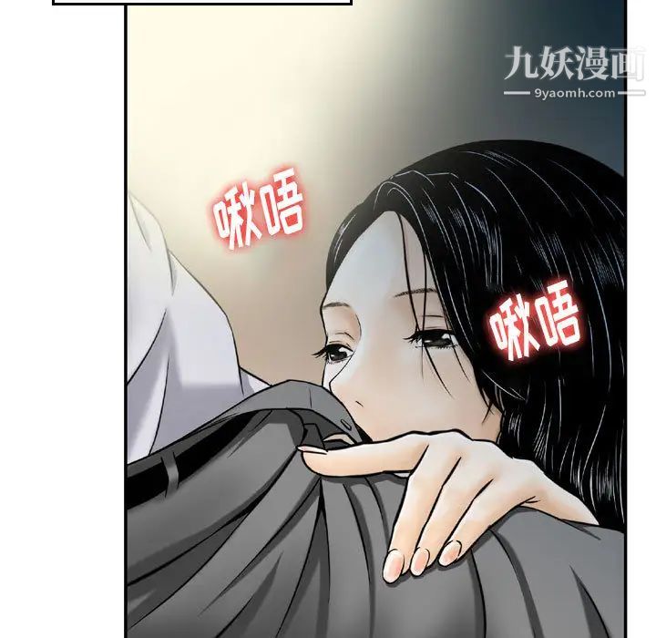 金钱的魅力第2话