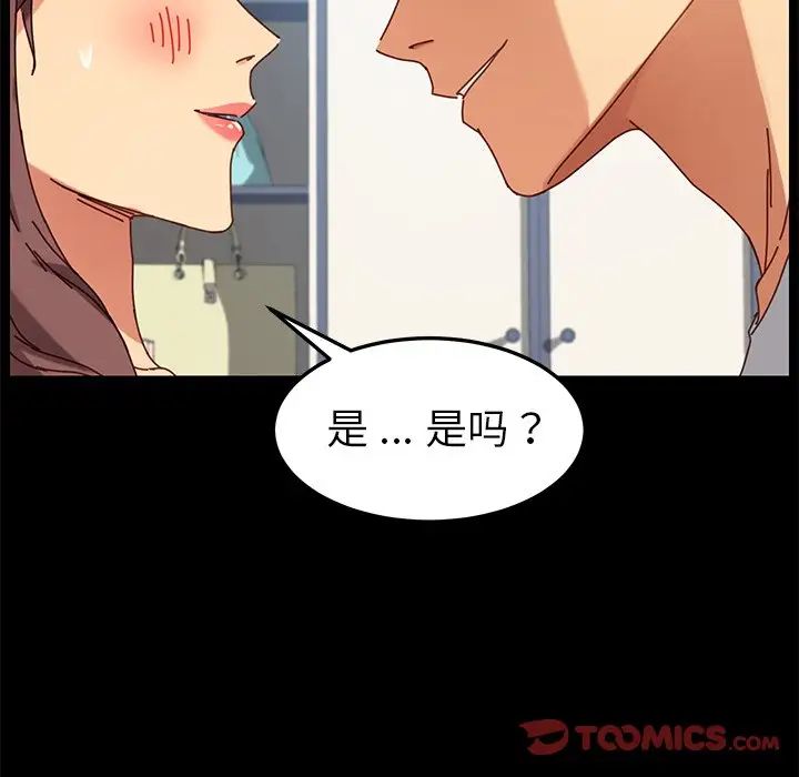 乖乖上钩第21话