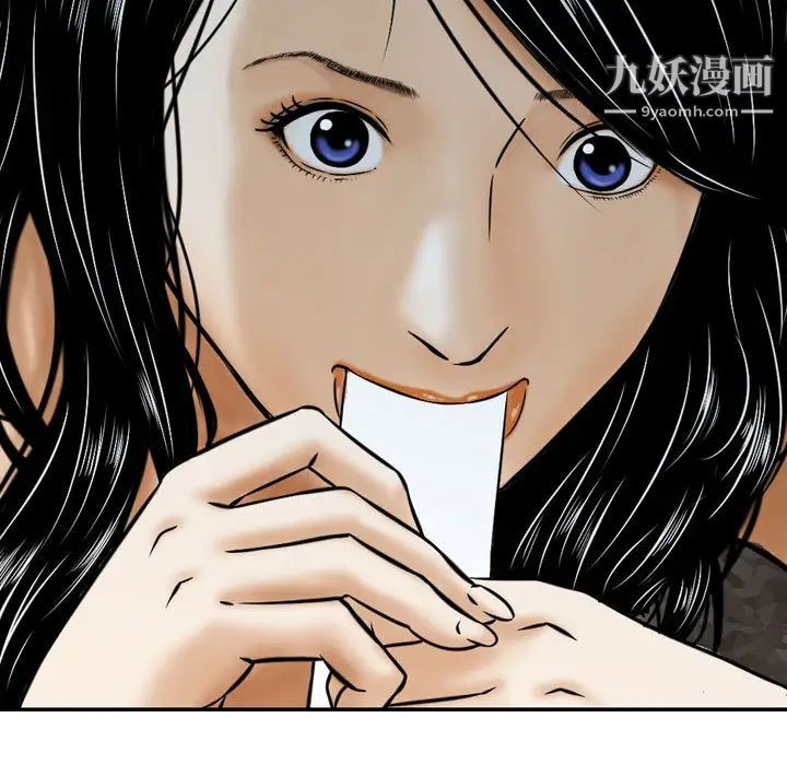 金钱的魅力第2话