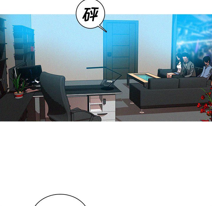 迷失天堂第38话