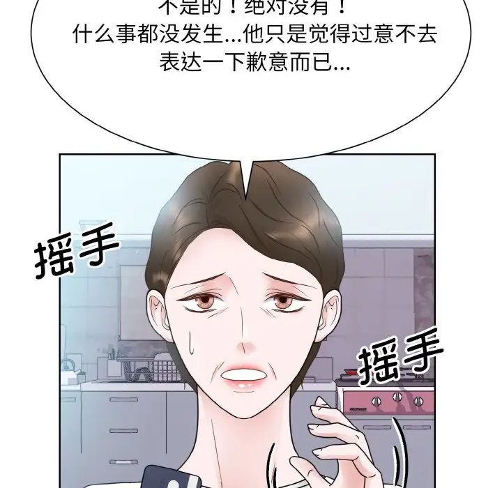眷恋第13话