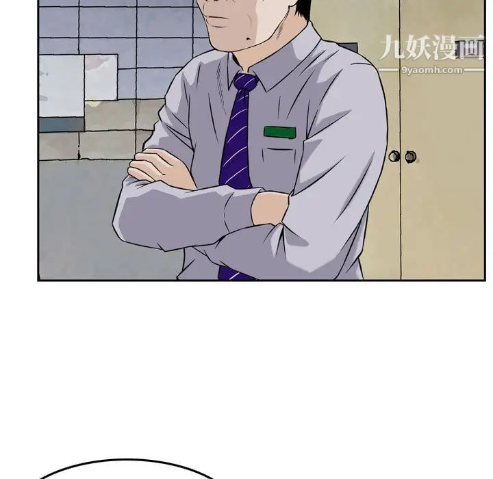 金钱的魅力第2话