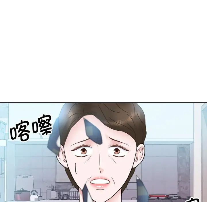 眷恋第13话